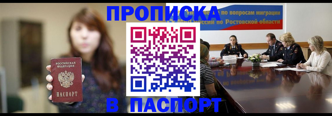 форма 3 в Киселёвске